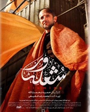 بازگشت “داش آکل” به پرده سینماهای تبریز!/”شعله‌ور” شدن پرده نقره‌ای سینماها