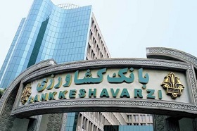 هفت هزار میلیارد ریال تسهیلات کشاورزی در آذربایجان‌شرقی پرداخت شد