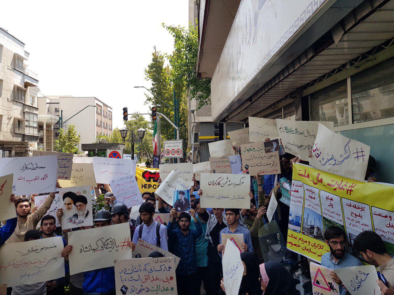 تجمع دانشجویان معترض به خصوصی‌سازی مقابل دفتر ریاست جمهوری+ بیانیه و تصاویر