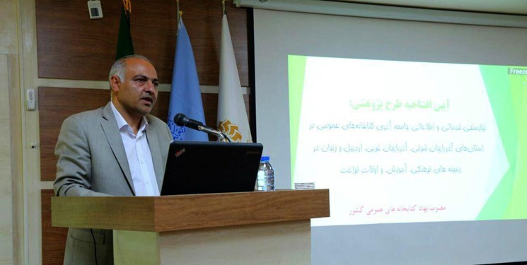 توسعه همکاری‌های علمی و پژوهشی دانشگاه تبریز با کتابخانه‌های عمومی کشور
