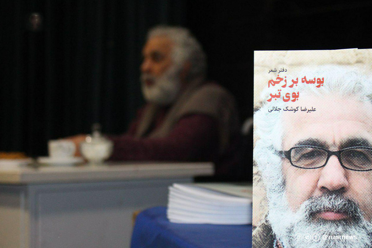حفره عظیم تئاتر ایران، نبود ارتباط میان مخاطب و هنرمندان