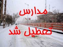 بارش شدید برف مدارس شهر تبریز را تعطیل کرد