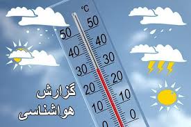 شنبه و یکشنبه آرام و گرم در آذربایجان‌شرقی/ شروع دوباره بارش‌ها از روز دوشنبه در استان