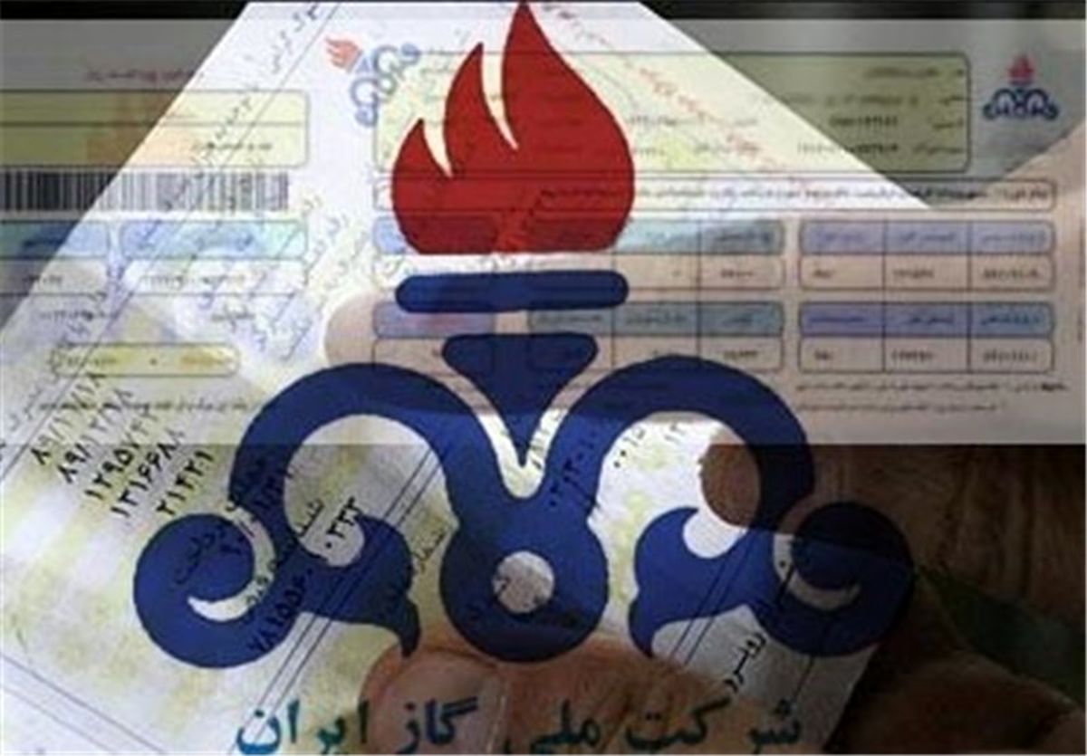 فرار شرکت گاز استان از شفافیت/ مردم نگران پیامک‌هایتان هستند!