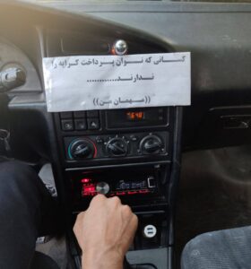نوشته یک راننده تاکسی در تبریز