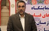 معرفی دستاوردها و نیازهای فناورانه متروی تبریز در نمایشگاه رینوتکس ۲۰۲۲