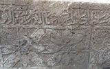 کشف سنگ باستانی حجاری‌ شده در شهرستان سراب