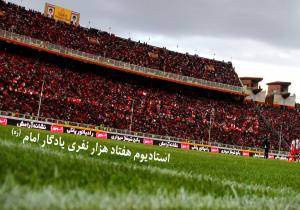 آیا هیات فوتبال سند نابودی فوتبال آذربایجان را امضا می‌کند؟