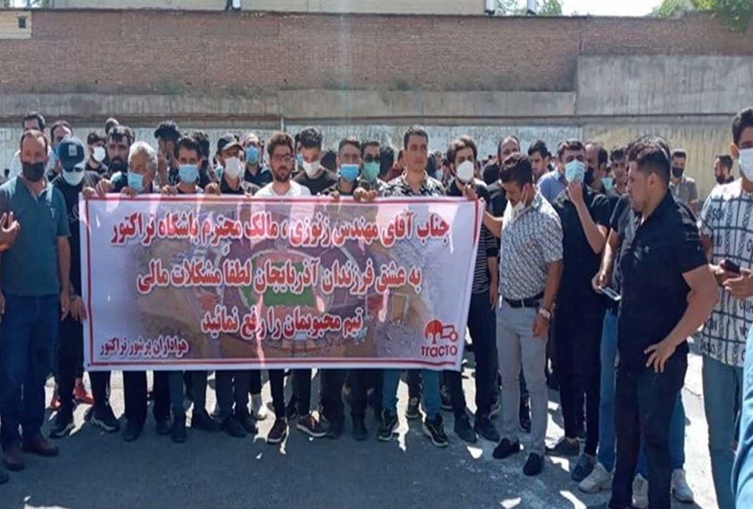 تجمع هواداران تیم تراکتور در هیات فوتبال آذربایجان‌شرقی