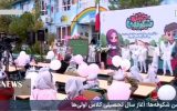 جشن شکوفه ها در مدارس آذربایجان شرقی جشن شکوفه ها در مدارس آذربایجان شرقی