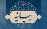شورای وحدت آذربایجان شرقی از مواضع ستوده دولت و عدم شرکت در نشست شرم الشیخ اعلام حمایت کرد