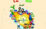 مدیرعامل توانیر: شاخص شدت مصرف انرژی در کشور ۲ برابر متوسط جهانی است