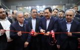 نمایشگاه تبریز متافو ۱۴۰۴ با حضور وزیر صمت افتتاح شد نمایشگاه تبریز متافو ۱۴۰۴ با حضور وزیر صمت افتتاح شد