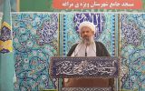 امام جمعه مراغه: اظهارات ترامپ درباره مواضع جمهوری اسلامی گستاخانه است