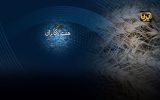 موفقیت پژوهشگران ایرانی در نجات زراعت دیم از خشکسالی موفقیت پژوهشگران ایرانی در نجات زراعت دیم از خشکسالی