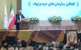 استاندار آذربایجان شرقی: سمن‌ها بازتاب اراده مردم هستند