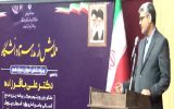 مشاور وزیر آموزش و پرورش: ورود به دانشگاه تنها یک ایستگاه در مسیر موفقیت است مشاور وزیر آموزش و پرورش: ورود به دانشگاه تنها یک ایستگاه در مسیر موفقیت است
