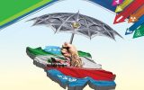 تابآوری زیرساختی و پایداری اجتماعی، راهبرد اصلی پدافند غیرعامل تابآوری زیرساختی و پایداری اجتماعی، راهبرد اصلی پدافند غیرعامل