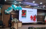 موافقت با جذب ۵۰۰ پرستار بیمارستان جامع سرطان در تبریز+فیلم موافقت با جذب ۵۰۰ پرستار بیمارستان جامع سرطان در تبریز+فیلم