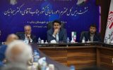 سازمان امور مالیاتی «هفته های استرداد» اجرا می‌کند