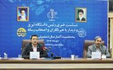 تحصیل سه هزار و ۵۰۰ دانشجوی خارجی در دانشگاه تبریز/ امسال ۷۱۴دانشجو پذیرش شد تحصیل سه هزار و ۵۰۰ دانشجوی خارجی در دانشگاه تبریز/ امسال ۷۱۴دانشجو پذیرش شد