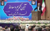 ریاست جمهوری پزشکیان فرصتی تاریخی برای آذربایجان شرقی است ریاست جمهوری پزشکیان فرصتی تاریخی برای آذربایجان شرقی است