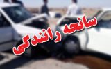 تصادف مرگبار در محور تبریز ـ ارومیه، یک کشته و ۳ مصدوم برجای گذاشت