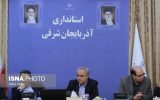بهبود وضعیت بحرانی صنعت آذربایجان‌شرقی در گرو تصمیمات سرنوشت‌ساز دولت و مجلس