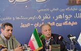 تشریح جزئیات نوزدهمین نمایشگاه بین المللی تخصصی طلا، جواهر و نقره ایران در تبریز