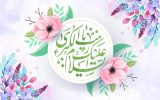 حضرت زینب(س)؛ پرستار امید در دل رنجهای عاشورا حضرت زینب(س)؛ پرستار امید در دل رنجهای عاشورا
