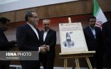 همایش ملی «آذربایجان، دیپلماسی و تمامیت ارضی ایران»