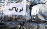 کشف ۹ کیلو و ۵۰۰ گرم تریاک در مراغه