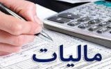 بهره مندی ۷۷۷ شرکت از اعتبار مالیاتی تحقیق و توسعه
