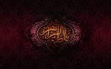آذربایجان شرقی در سوگ بزرگ بانوی اسلام عزادار است
