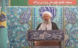 امام جمعه مراغه: بی بصیرتی به منافع ملی ضربه می زند