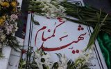 خاکسپاری شهید گمنام در دانشگاه آزاد مراغه + فیلم
