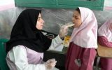 نظارت بر سلامت دانش‌آموزان، گامی مهم در ارتقای کیفیت آموزش