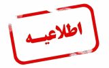 تعطیلی تبریز تا پایان هفته به‌دلیل آلودگی هوا/ اجرای طرح ترافیک از درب منزل