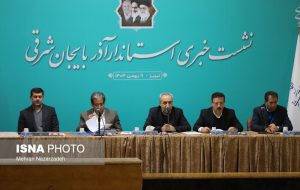 نشست خبری استاندار آذربایجان شرقی