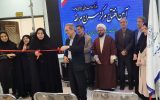 مرکز سلامت روانی اجتماعی مراغه راه اندازی شد