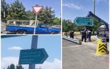 اجرای طرح ساماندهی تابلوهای ترافیکی تبریز اجرای طرح ساماندهی تابلوهای ترافیکی تبریز