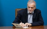 پزشکیان: زندهیاد امیر حجازی با تعهد و خلاقیت در مسیر اعتلای هنر نمایش گام برداشت پزشکیان: زندهیاد امیر حجازی با تعهد و خلاقیت در مسیر اعتلای هنر نمایش گام برداشت