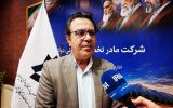 براورد خرید تضمینی ۴۵۰ هزار تن گندم در آذربایجان شرقی+ فیلم براورد خرید تضمینی ۴۵۰ هزار تن گندم در آذربایجان شرقی+ فیلم