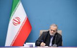 پزشکیان: مشروطه نماد بیداری، قانون‌گرایی و مردم‌سالاری ملت ایران است