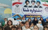 آغاز جشنواره شنای دختران در مراغه