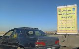 اتمام بهسازی جاده مراغه-بناب تا ۴۵ روز دیگر اتمام بهسازی جاده مراغه-بناب تا ۴۵ روز دیگر