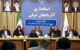 آیین بزرگداشت روز ملی شعر و ادب فارسی با رویکرد مردمی برگزار می‌شود