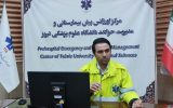 سامانه یکپارچه پایش اورژانس پیشبیمارستانی آذربایجانشرقی رونمایی شد سامانه یکپارچه پایش اورژانس پیشبیمارستانی آذربایجانشرقی رونمایی شد