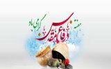 پیام تبریک شهردار تبریز به مناسبت آغاز هفته دفاع مقدس