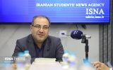 پوشش ۹۰درصدی درمان ناباروری در مراکز دولتی توسط بیمه سلامت/رصد مصرف داروها در مراکز درمانی پوشش ۹۰درصدی درمان ناباروری در مراکز دولتی توسط بیمه سلامت/رصد مصرف داروها در مراکز درمانی